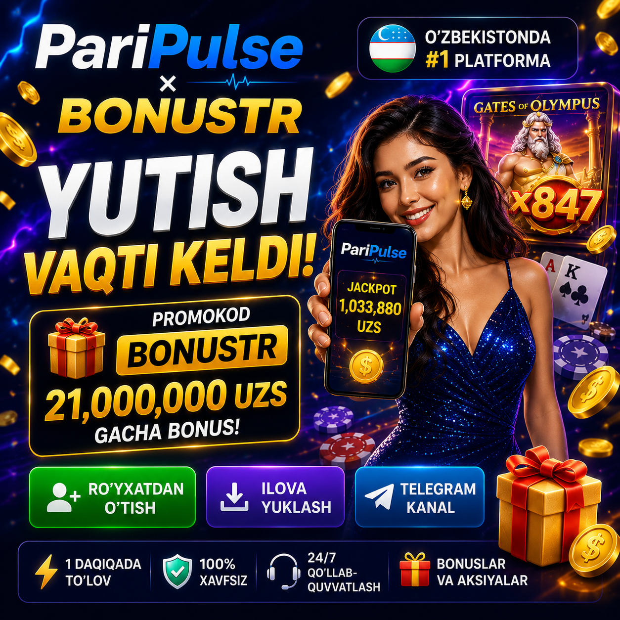 PariPulse Premium Banner